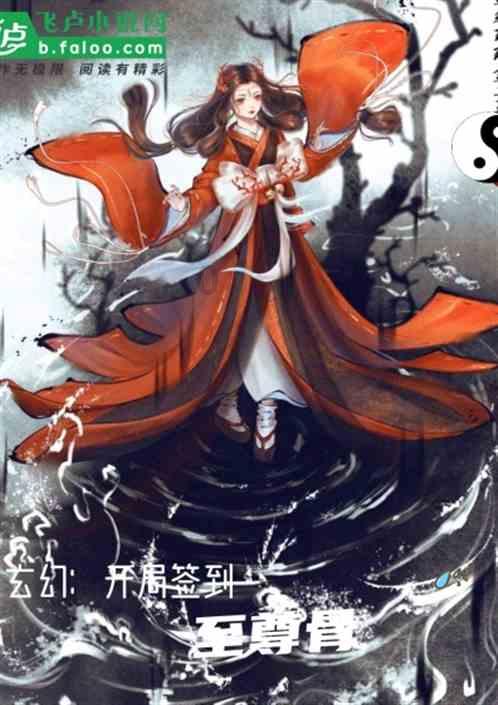 逃离豪宅大厦5